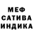 APVP Соль Tim Moffat