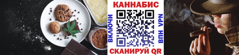 магазин продажи наркотиков  Дятьково  Еда ТГК конопля 