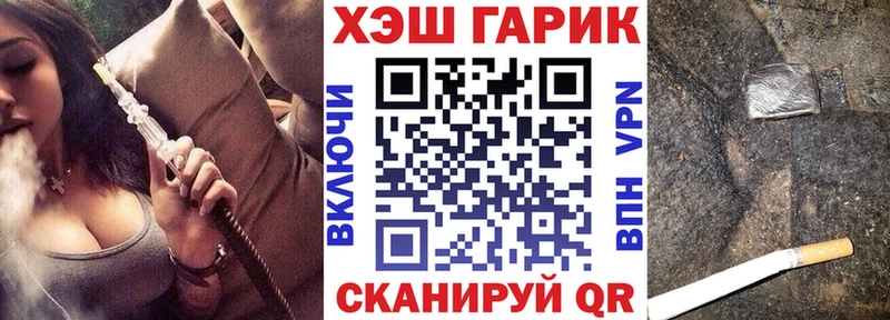 Гашиш гарик  Дятьково 