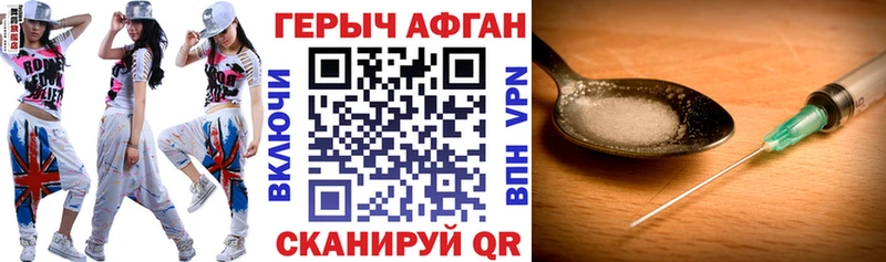 Героин герыч Дятьково