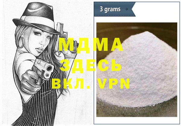 MDMA Premium VHQ Богородск
