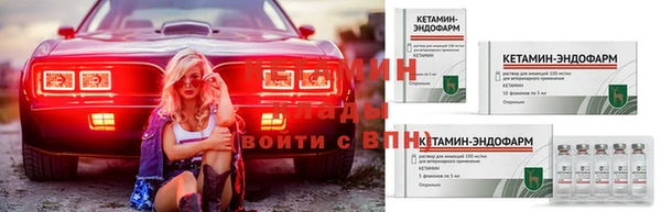 MDMA Premium VHQ Богородск