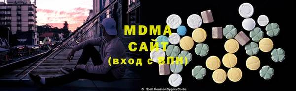 MDMA Premium VHQ Богородск