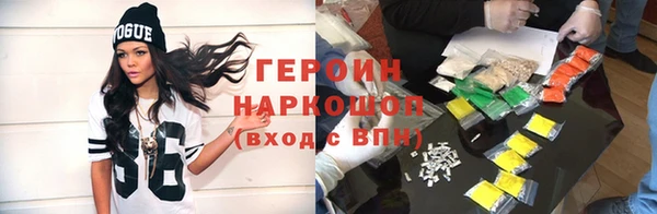 MDMA Premium VHQ Богородск