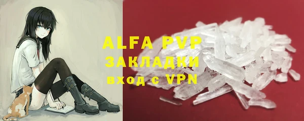 MDMA Premium VHQ Богородск