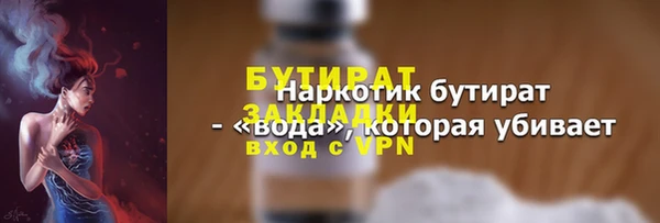 дмт Богородицк