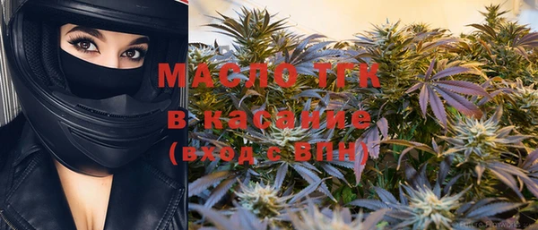 MDMA Premium VHQ Богородск