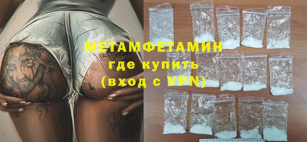 MDMA Premium VHQ Богородск