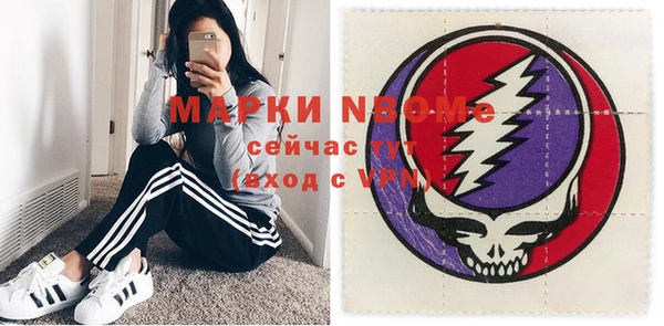 MDMA Premium VHQ Богородск