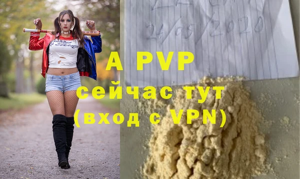 МДПВ Богданович