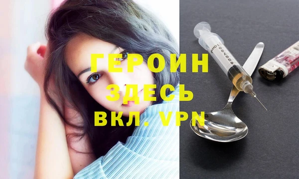MDMA Premium VHQ Богородск