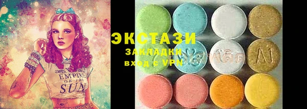 MDMA Premium VHQ Богородск