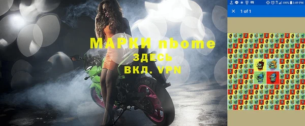 MDMA Premium VHQ Богородск
