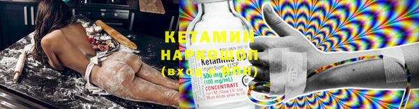 MDMA Premium VHQ Богородск