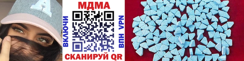 MDMA молли Дятьково