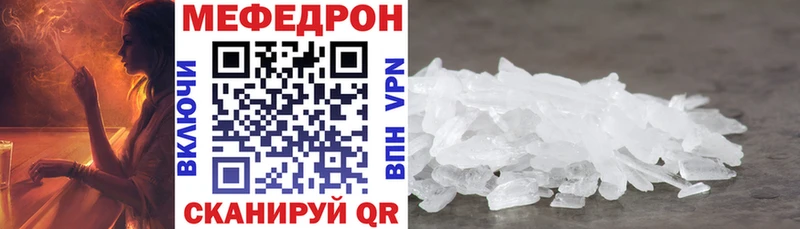 купить наркотик  Дятьково  МЯУ-МЯУ VHQ 