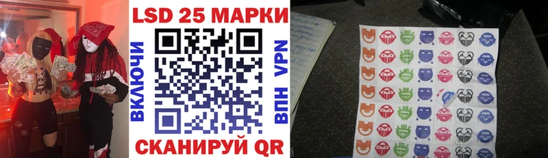 Наркотические марки 1,5мг Дятьково