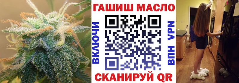 ТГК жижа  купить закладку  Дятьково 